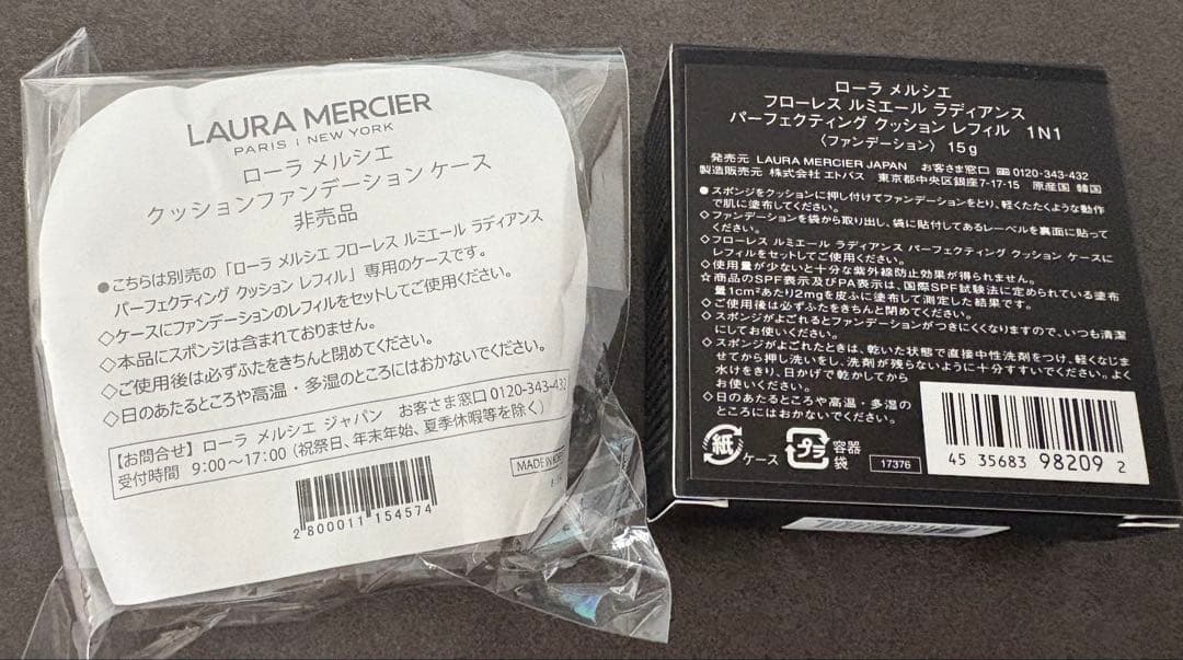 LAURA MERCIER クッションファンデーション 1N1