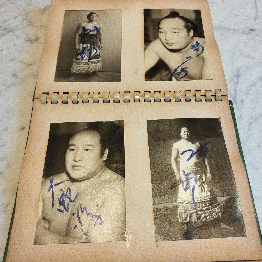 1957年1月初場所　大相撲 自筆サイン入りブロマイドフォトブック