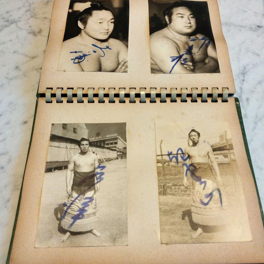 1957年1月初場所　大相撲 自筆サイン入りブロマイドフォトブック