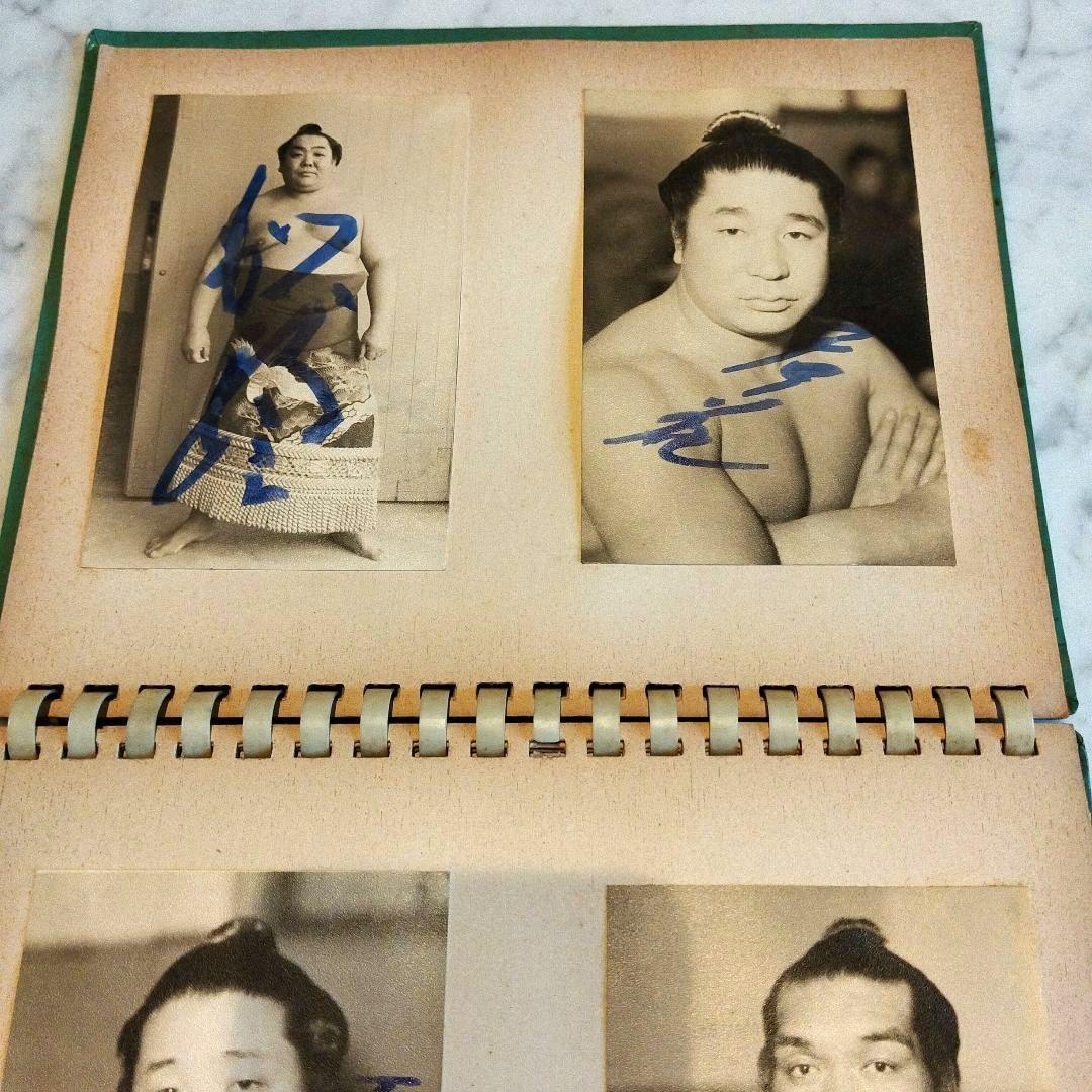 1957年1月初場所　大相撲 自筆サイン入りブロマイドフォトブック