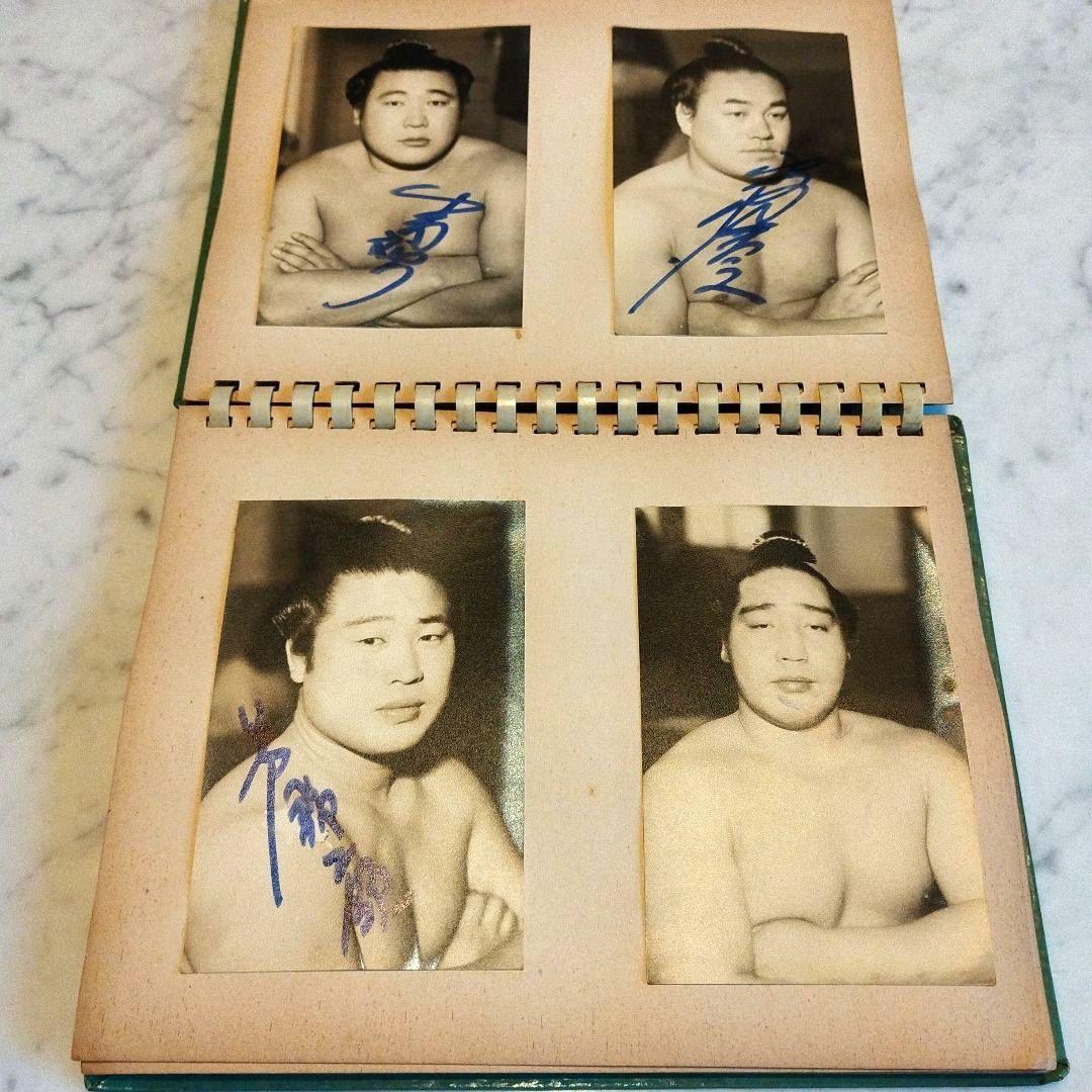 1957年1月初場所　大相撲 自筆サイン入りブロマイドフォトブック