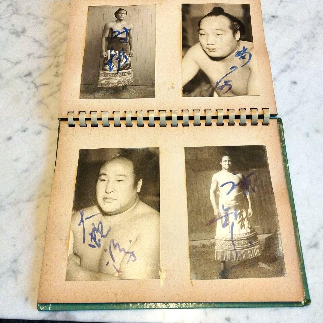 1957年1月初場所　大相撲 自筆サイン入りブロマイドフォトブック