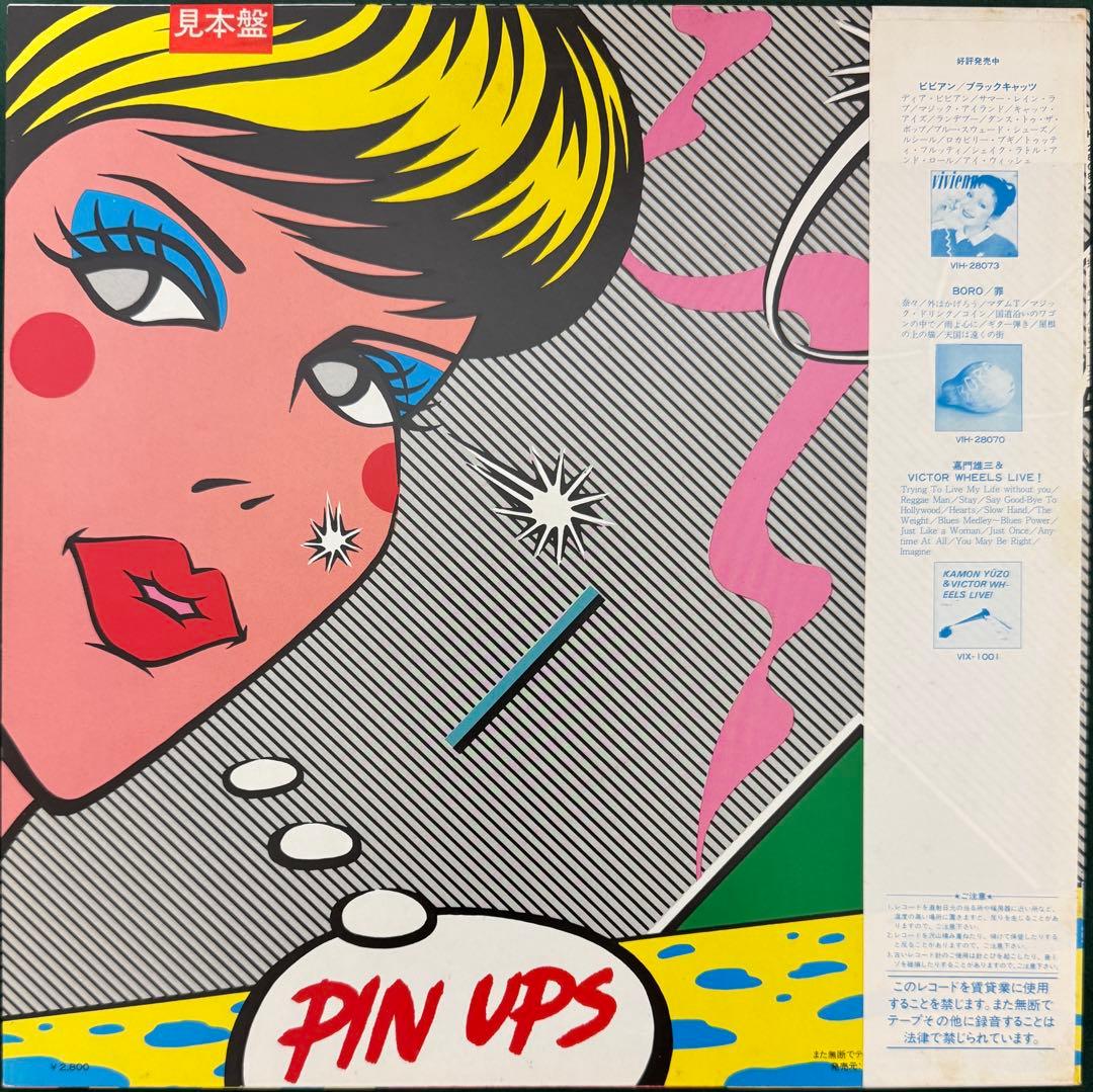 PIN UPS ピンナップス　レコード　見本盤　帯付き　美品