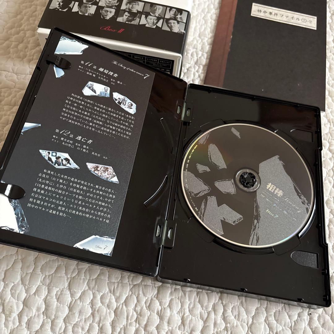 【disc美品】相棒 season 7 DVD BOX Ⅰ Ⅱ セット