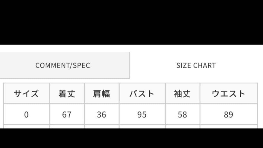 新品タグ付き SNIDEL ダブルブレスト テーラード ジャケット ブレザー