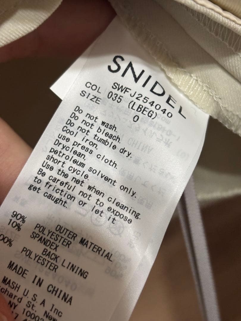 新品タグ付き SNIDEL ダブルブレスト テーラード ジャケット ブレザー