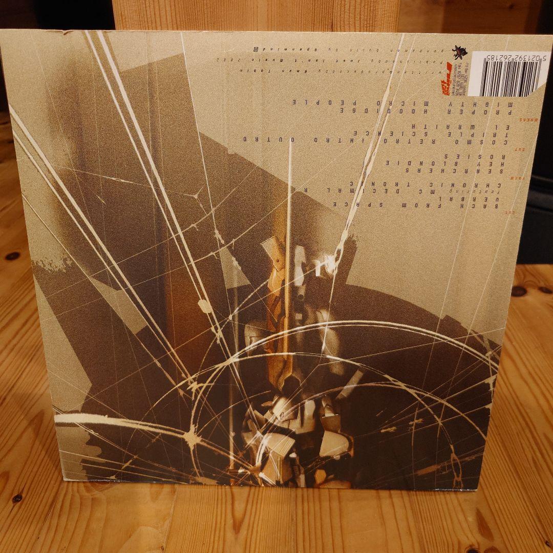 AMON TOBIN out from out where LP UK盤