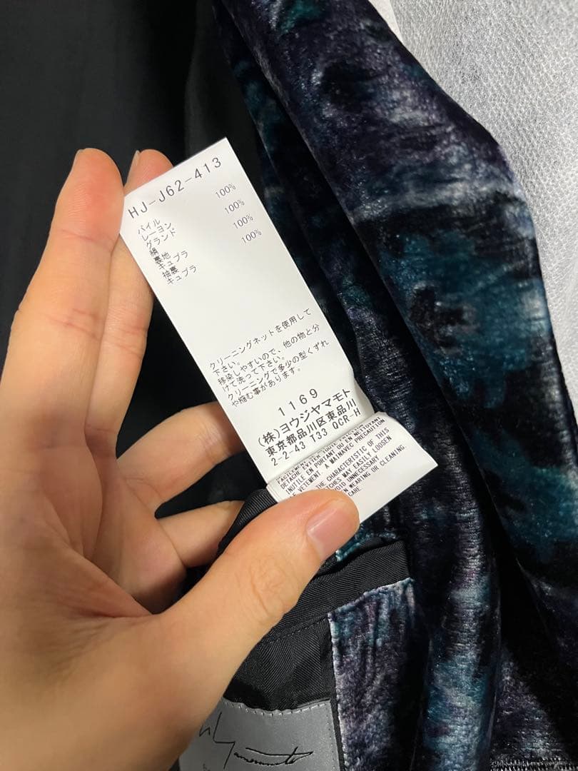 yohji yamamoto 23-24aw ベルベット