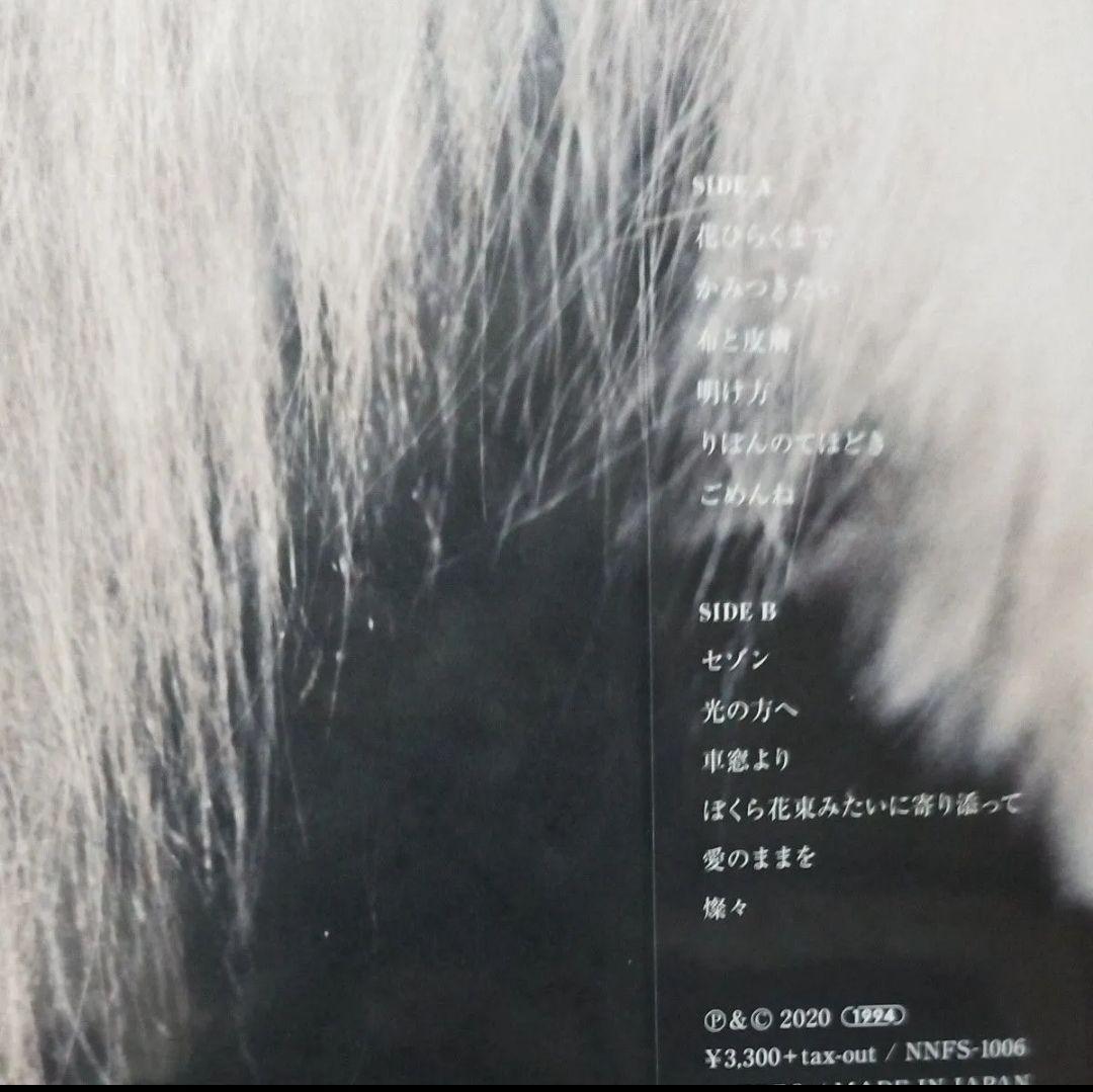 LP カネコアヤノ 燦々 重量盤 限定アナログレコード
