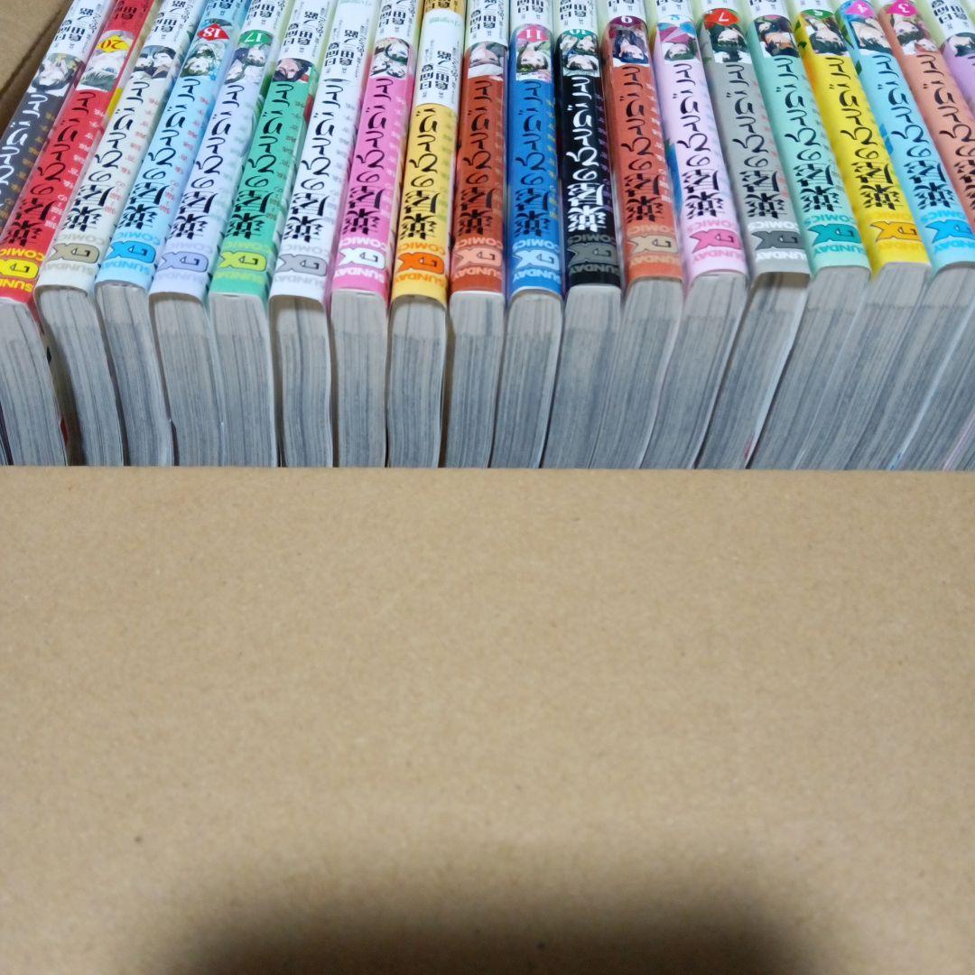 薬屋のひとりごと～猫猫の後宮謎解き手帳 1〜21巻　極バチョフ書記長です。