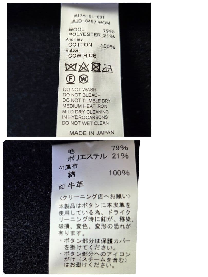 美品 ダントン ウールモッサ ロングコート サイズ38 M ダークネイビー