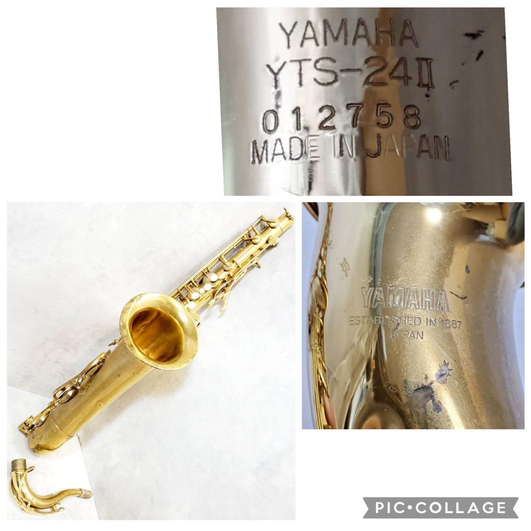 【ジャンク・動作未確認】YAMAHA ヤマハ YTS-24Ⅱ テナーサックス