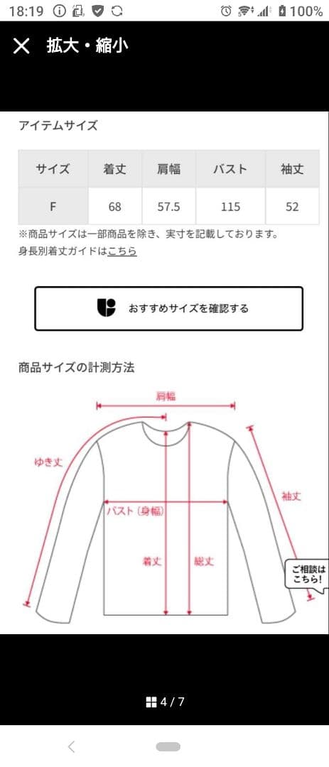 アダムエロペ　WEB限定　ループジャカードドットニットカーディガン