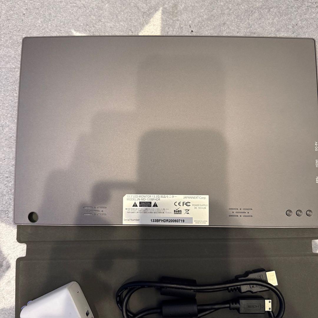 ディスプレイ・モニター本体 JAPAN NEXT JD-MD-133BFHDR