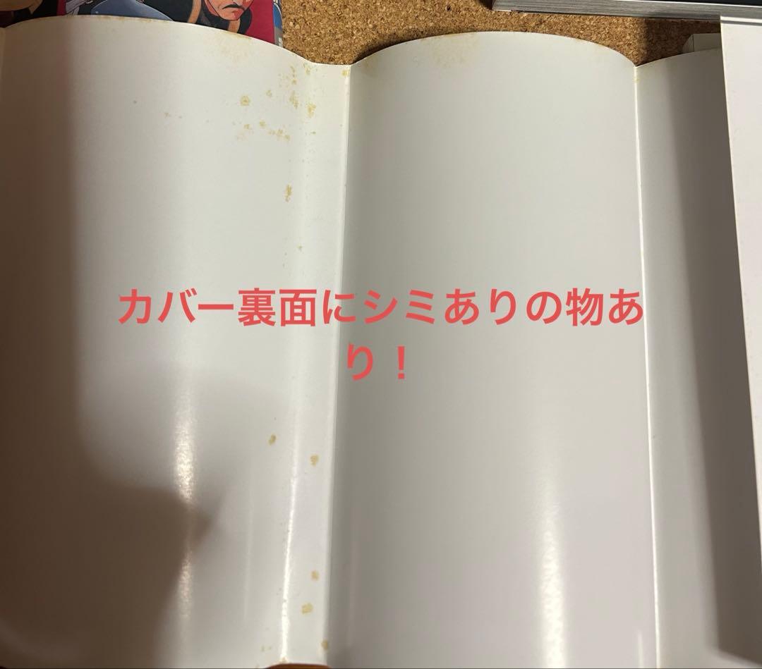 【初版・帯付きあり】鋼の錬金術師 全巻＋映画特典コミック11.5巻＋前売り券半券