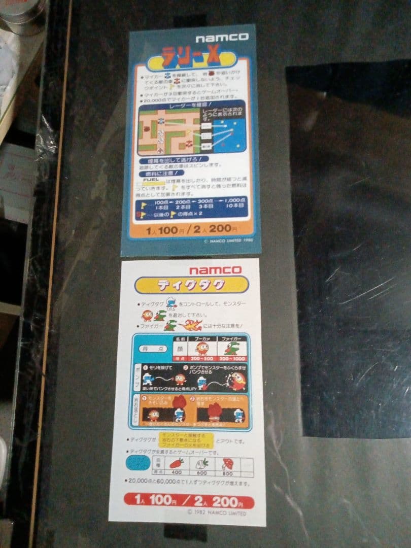 テーブル筐体　自作　説明文必読