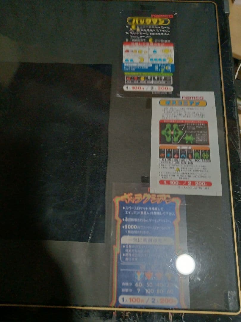 テーブル筐体　自作　説明文必読