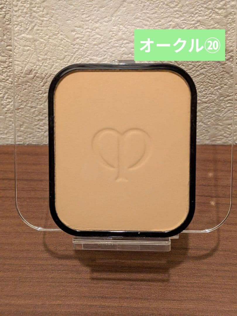 【クレ・ド・ポー ボーテ】新品未使用タンプードルエクラ/レフィル オークル⑳