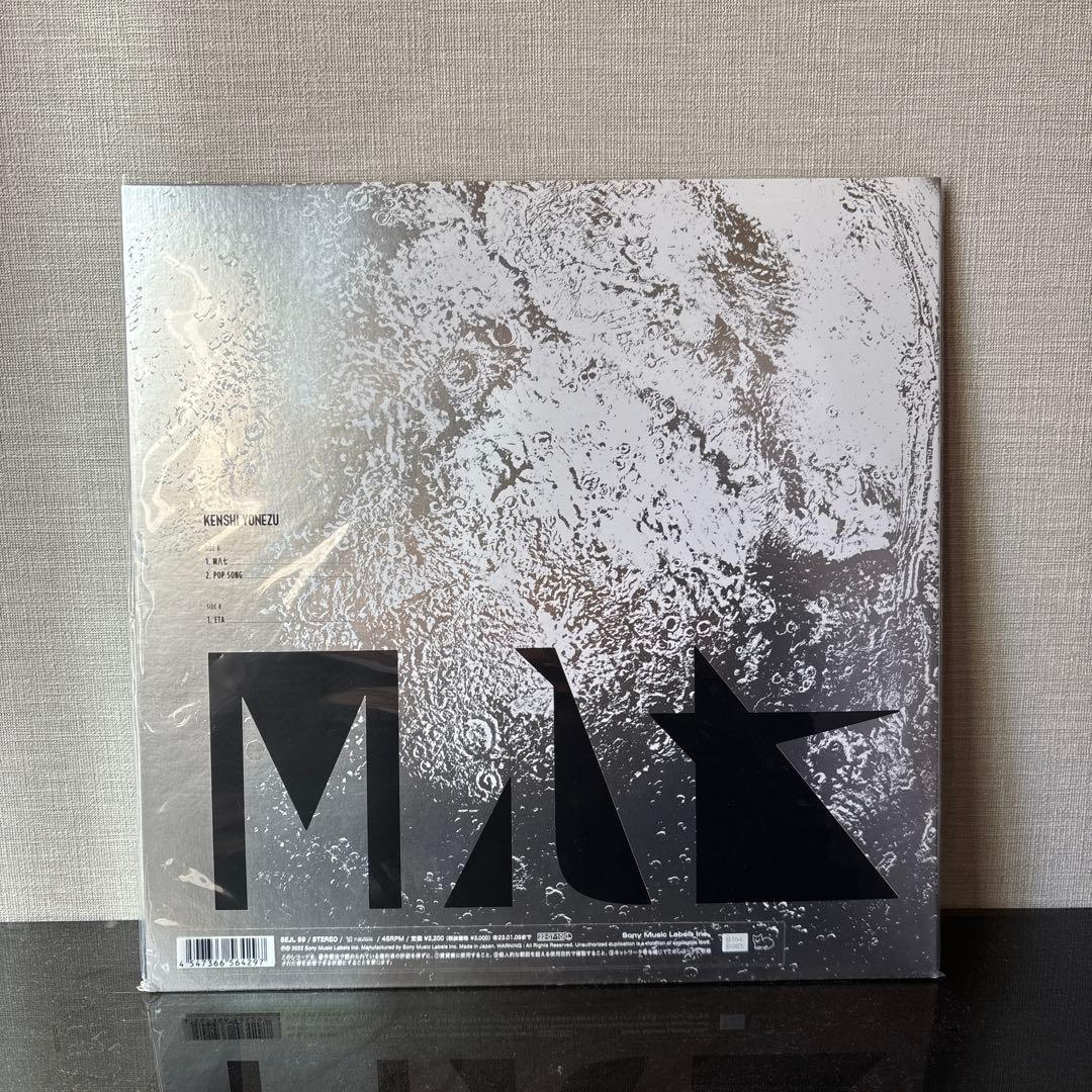【美品】米津玄師 M八七 Kenshi Yonezu レコード