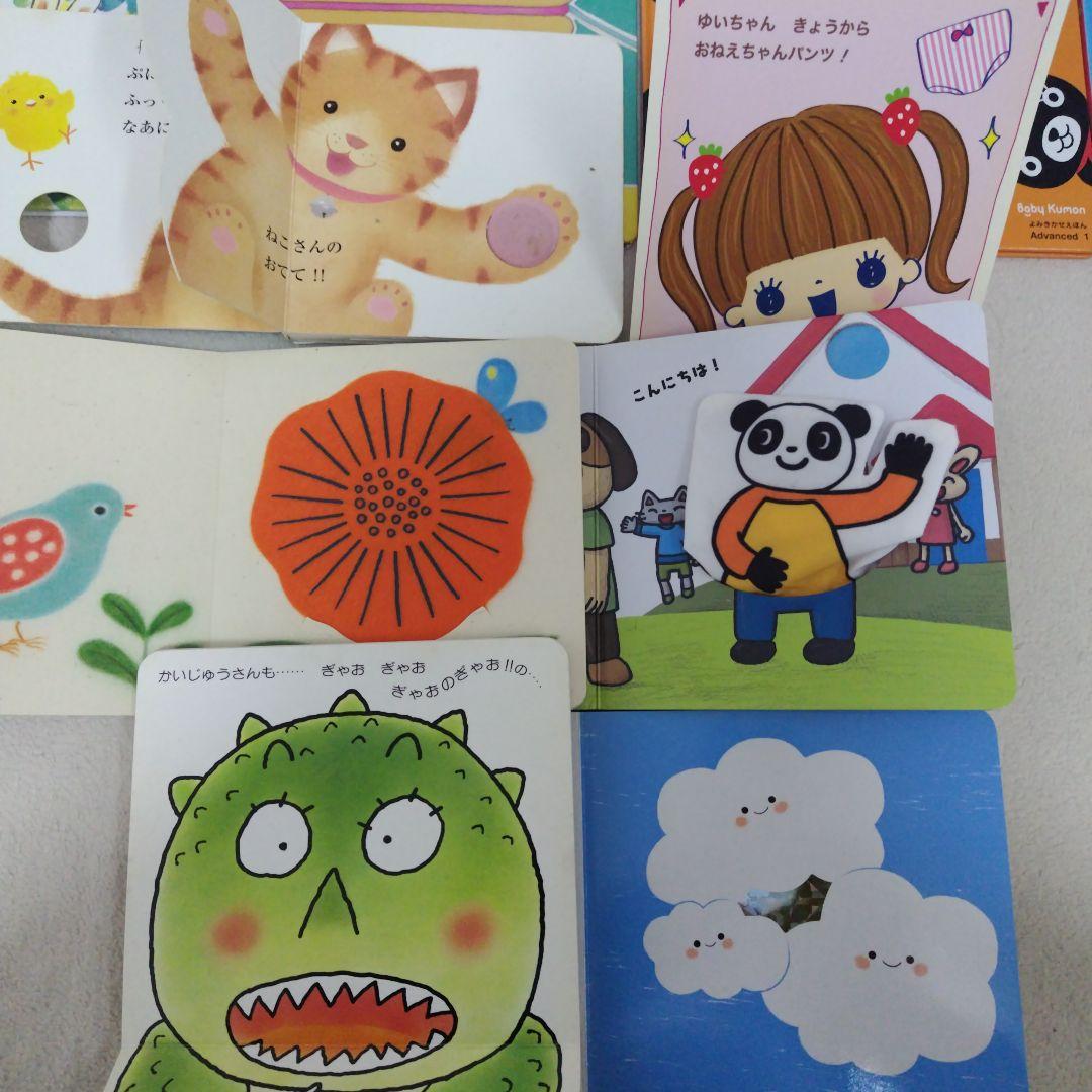 【厳選】赤ちゃん0歳から幼児向け読み聞かせ絵本まとめ売り37冊セット