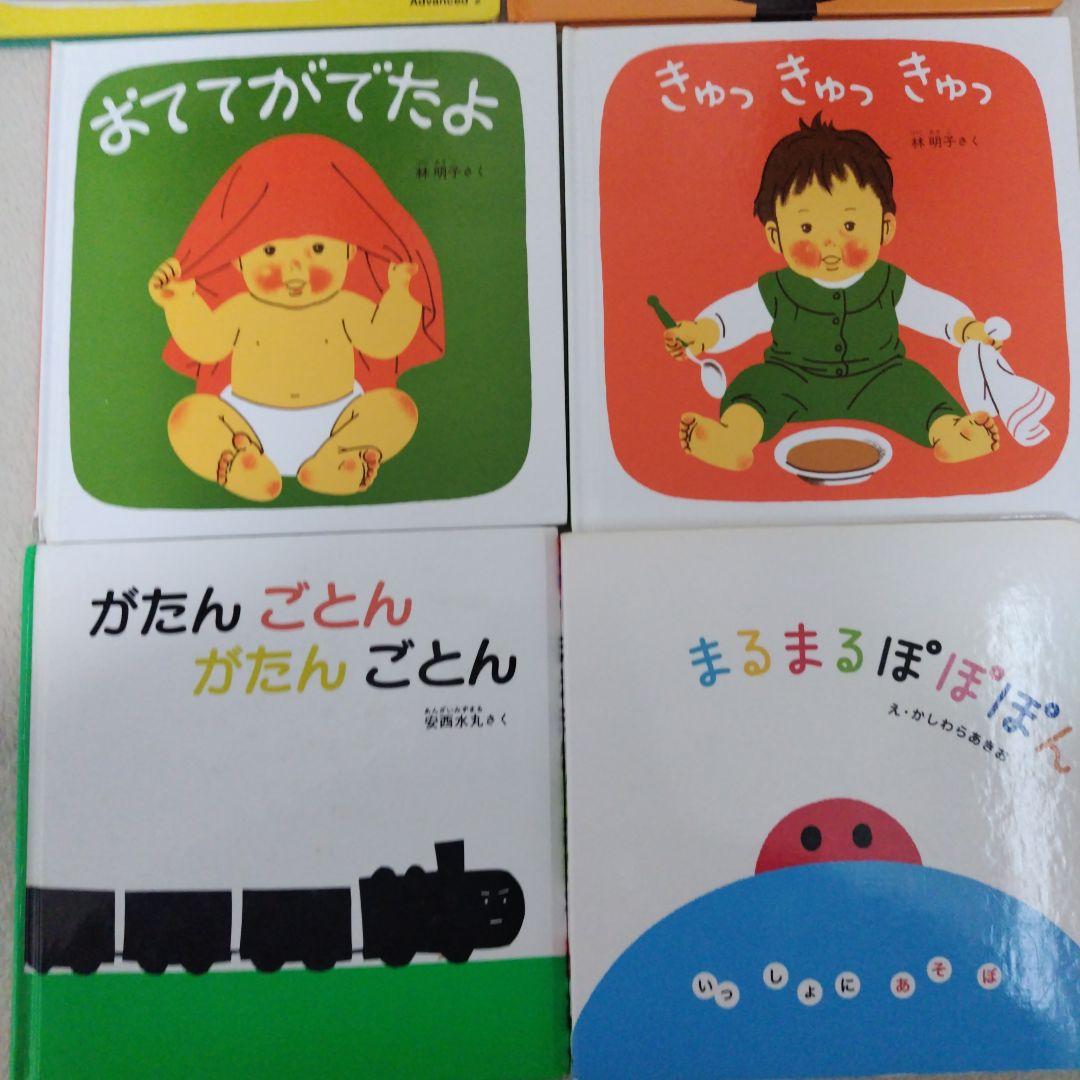 【厳選】赤ちゃん0歳から幼児向け読み聞かせ絵本まとめ売り37冊セット