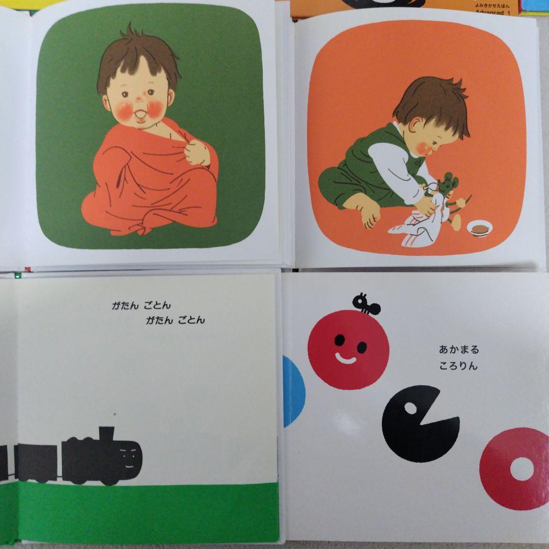 【厳選】赤ちゃん0歳から幼児向け読み聞かせ絵本まとめ売り37冊セット