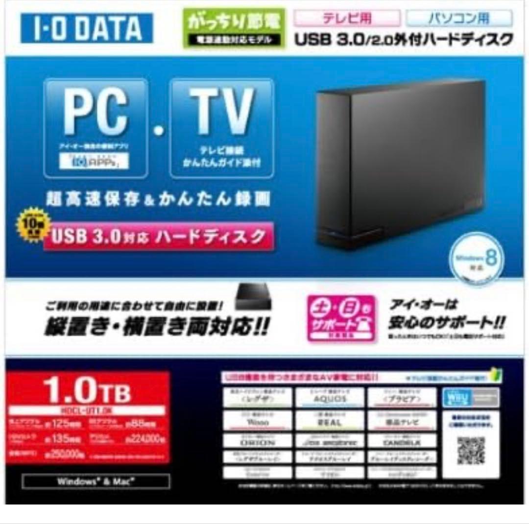 ★テレビ録画対応I.O DATA 1.0TB HDCL-UT1.0K外付けHDD