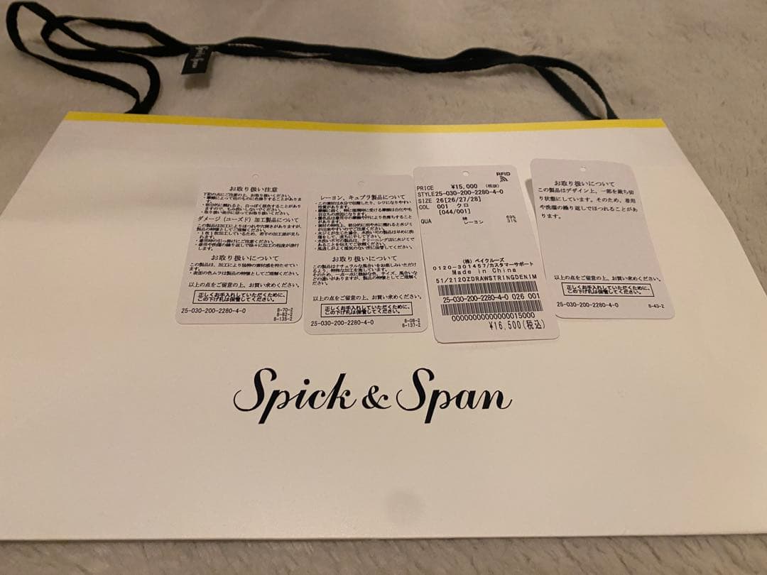 Spick & Span ブラック　ワイドレッグデニム サイズ26