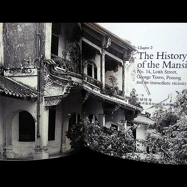 154A△ The Blue Mansion 108P