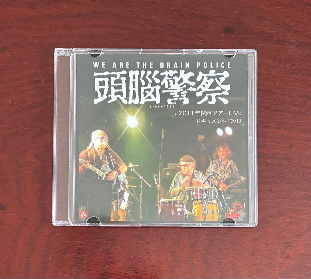 頭脳警察PANTA DVDセット