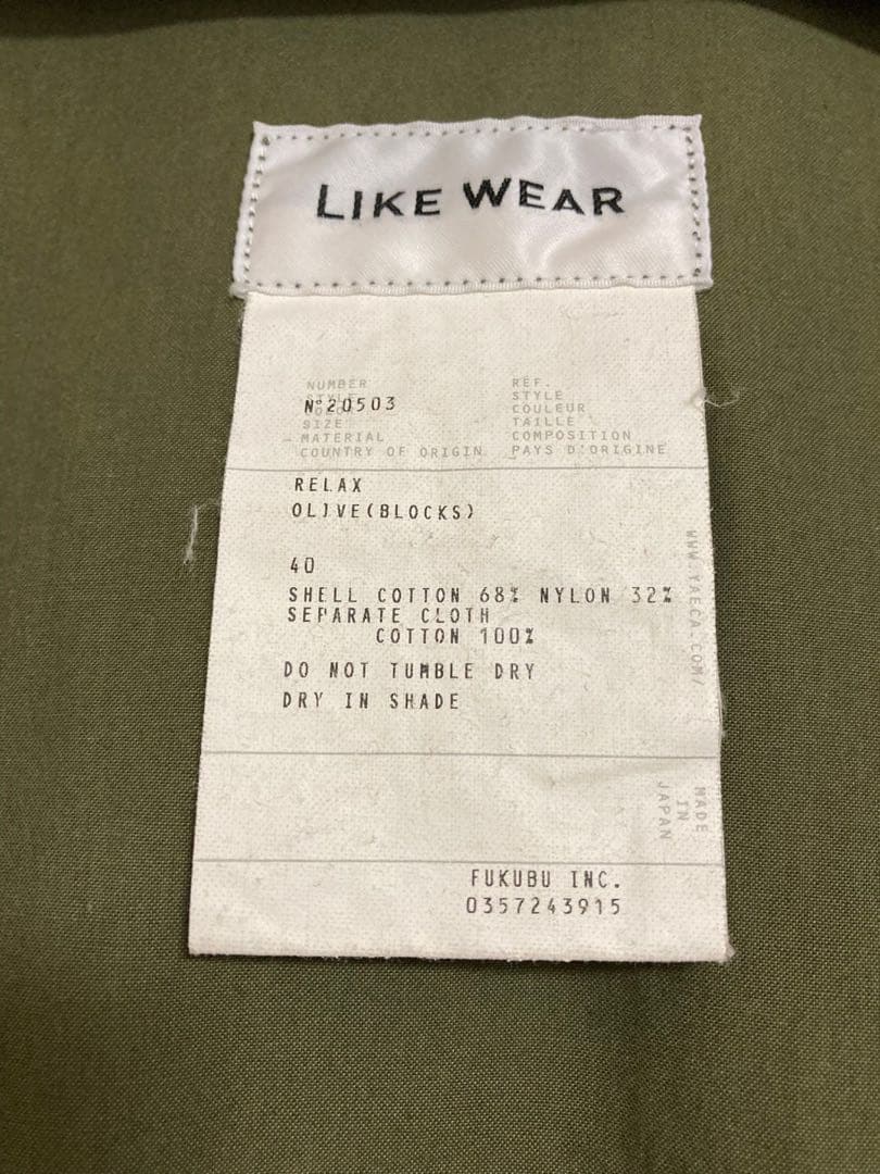 YAECA LIKE WEAR M-51 PARKA（BLOCKS）