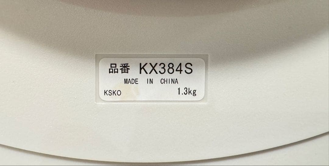 SEIKO 温湿度計付き掛時計