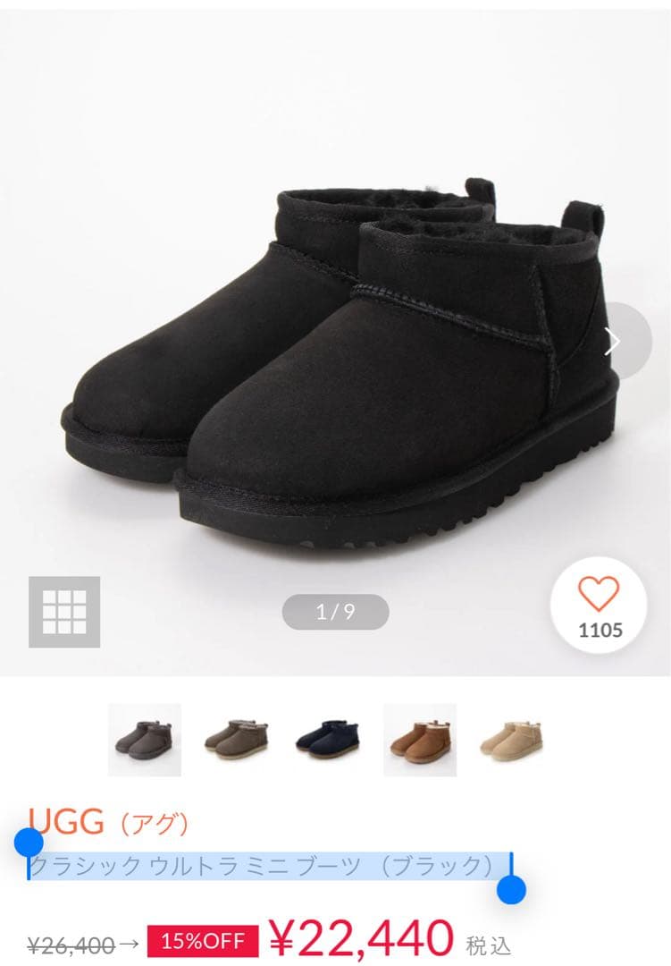 36.UGG1116109クラシック ウルトラ ミニ ブーツ （ブラック）