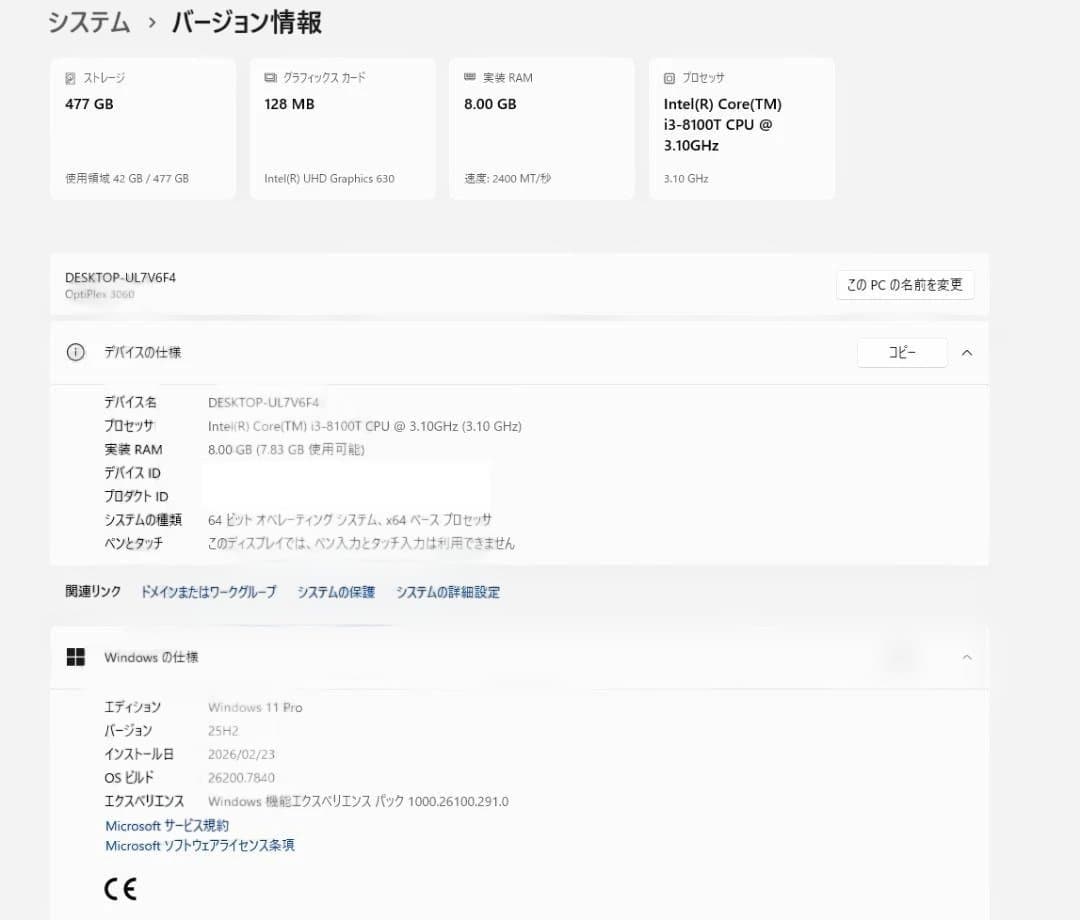 ミニPC OptiPlex 3060Micro i3-8100T SSD512GB