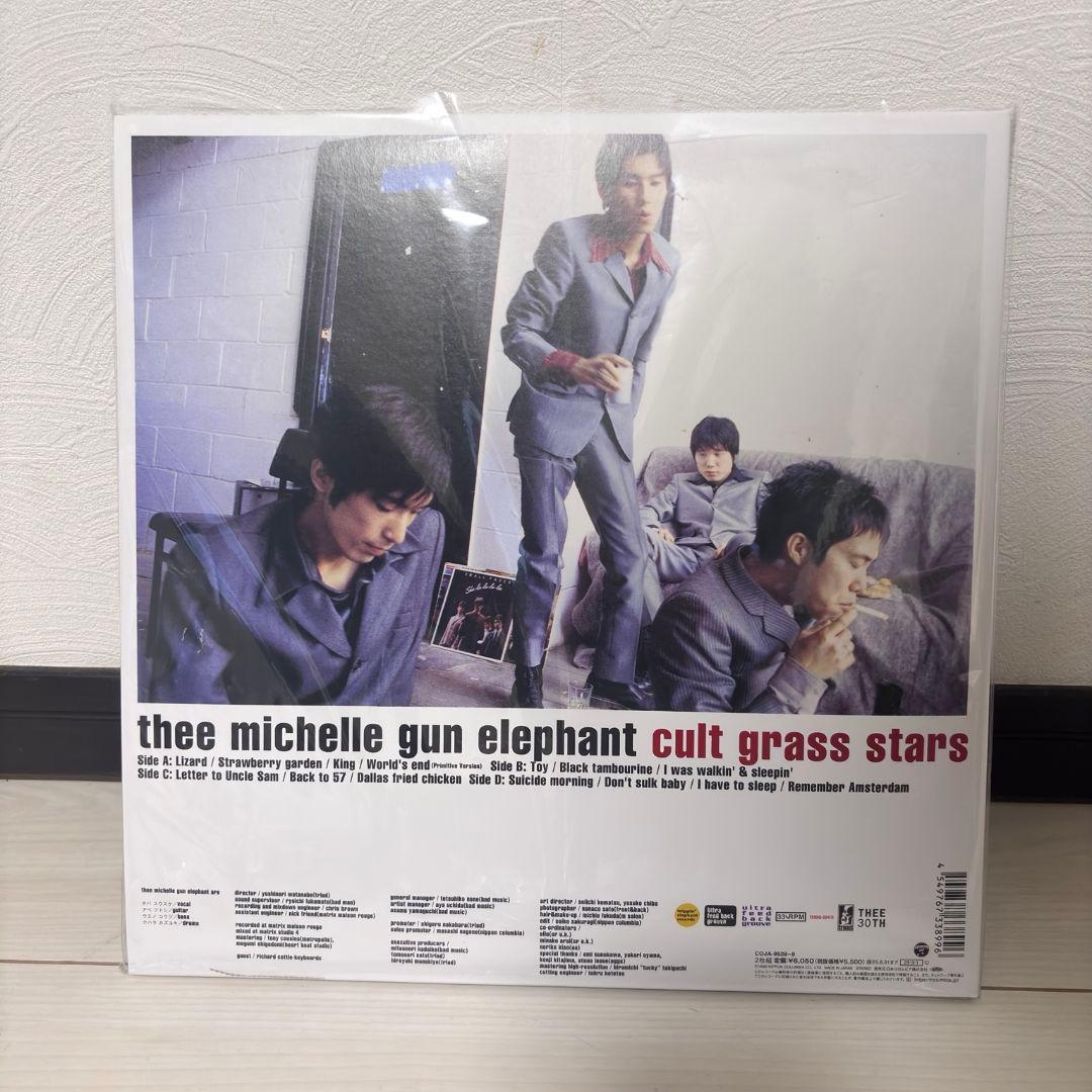 限定盤 ミッシェルガンエレファント cult grass stars LP未開封