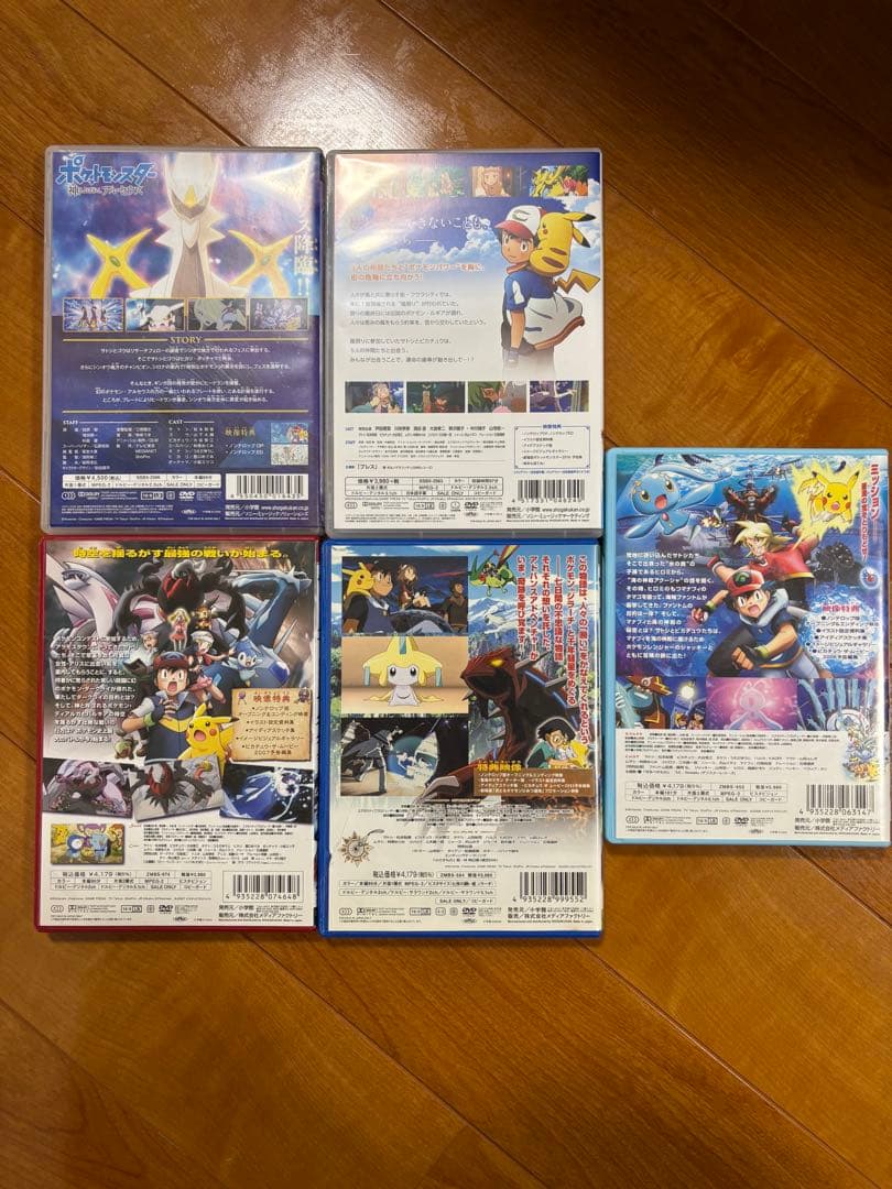 ポケットモンスター DVD