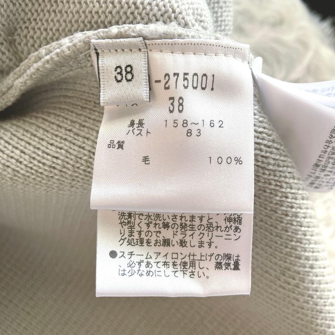れ*い様 新品タグ無◯アドーア ラムファー 袖 カーディガン グレー グレージュ