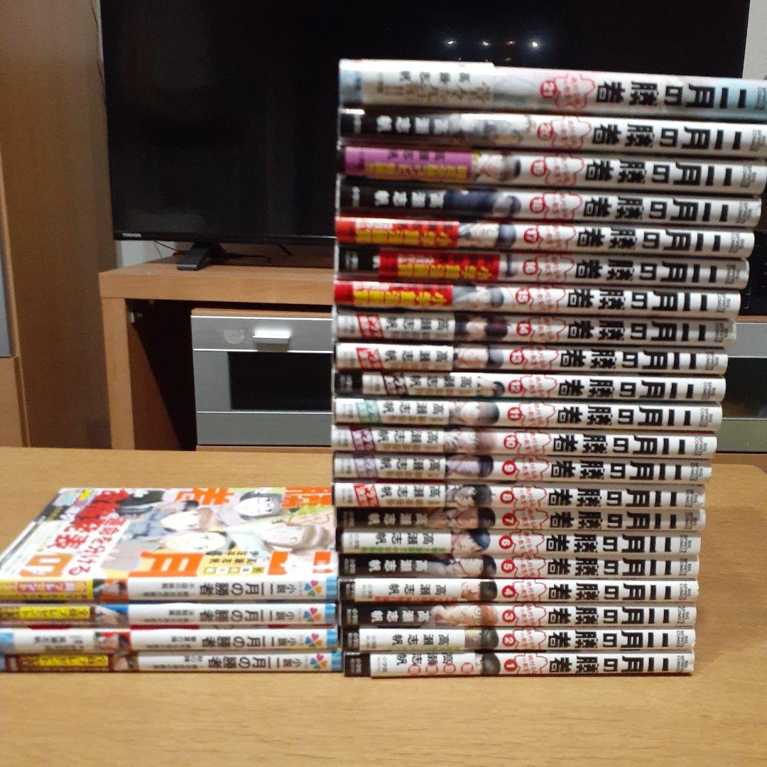 二月の勝者 漫画全21巻セット＆小説ジュニア文庫全４巻セット　中学受験　小学舘