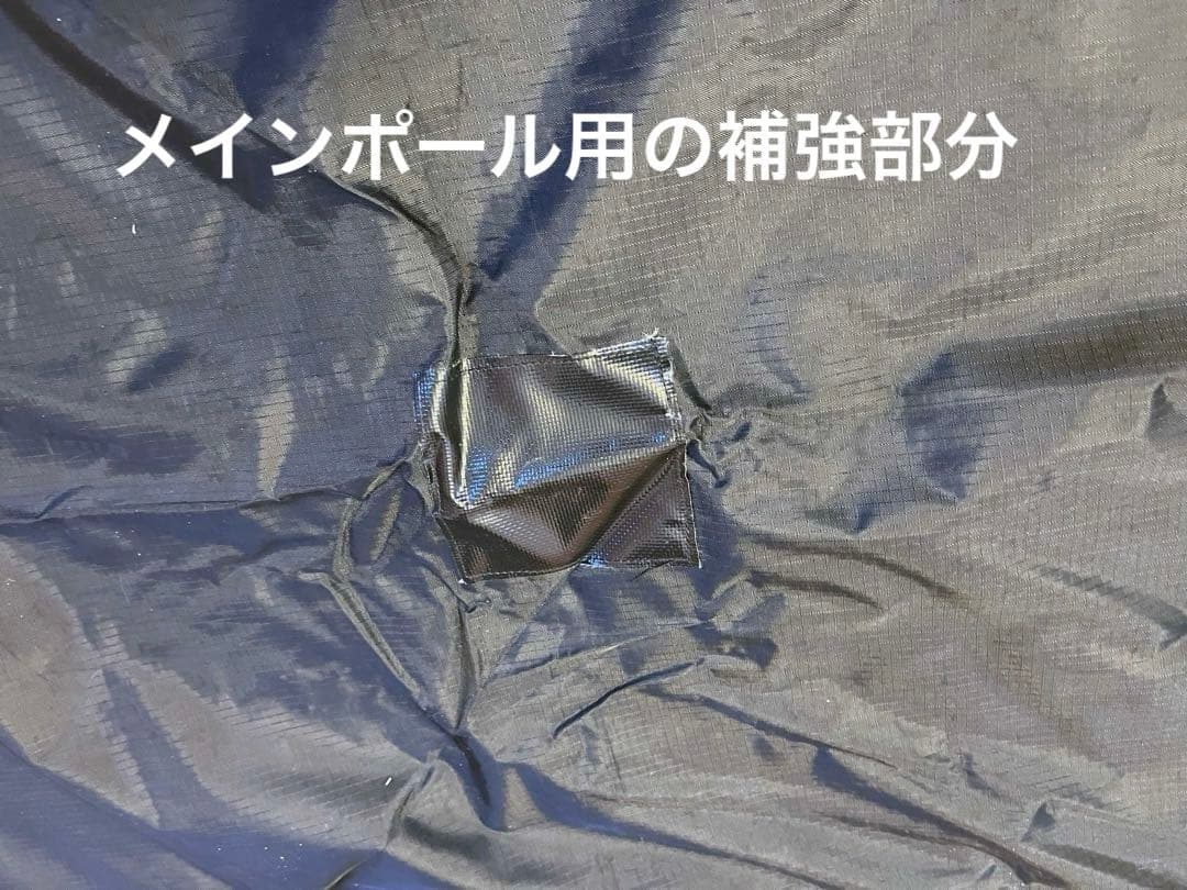 FOX-BASE EVO,EVO POLY 専用 グランドシート