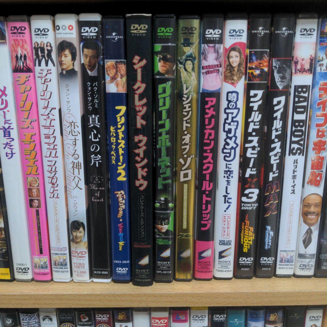 Cookie Monster☆　洋画　DVDまとめ売り②