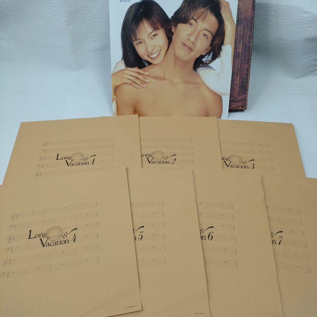 ロングバケーション Long Vacation LD-BOX レーザーディスク