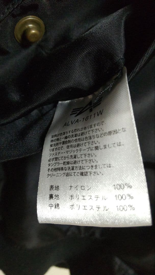 R*.様 【美品】ALPHA INDUSTRIES ブラック MA-1 フライト