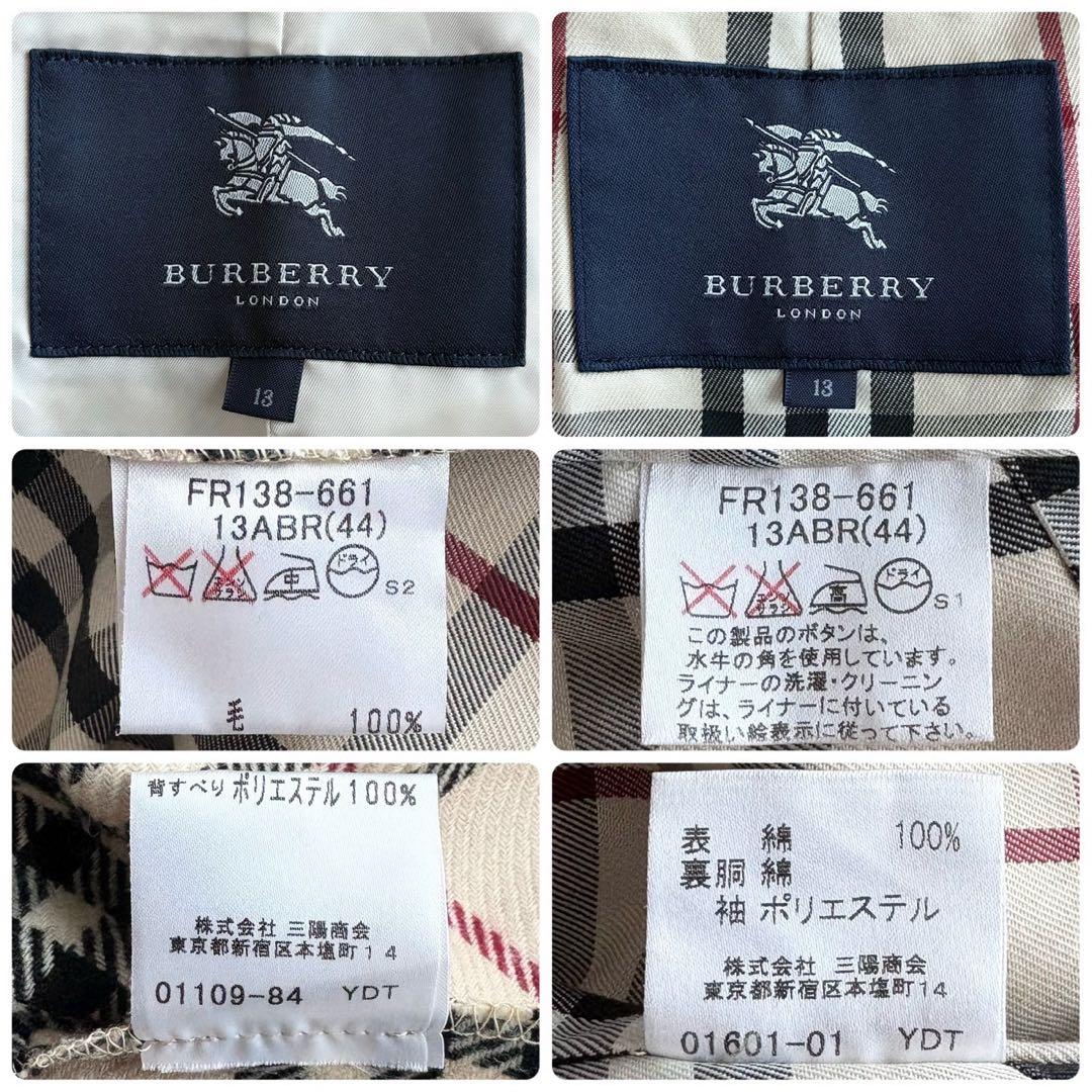 人気◆大きいサイズXL バーバリーロンドン ベルト ライナー付 トレンチコート