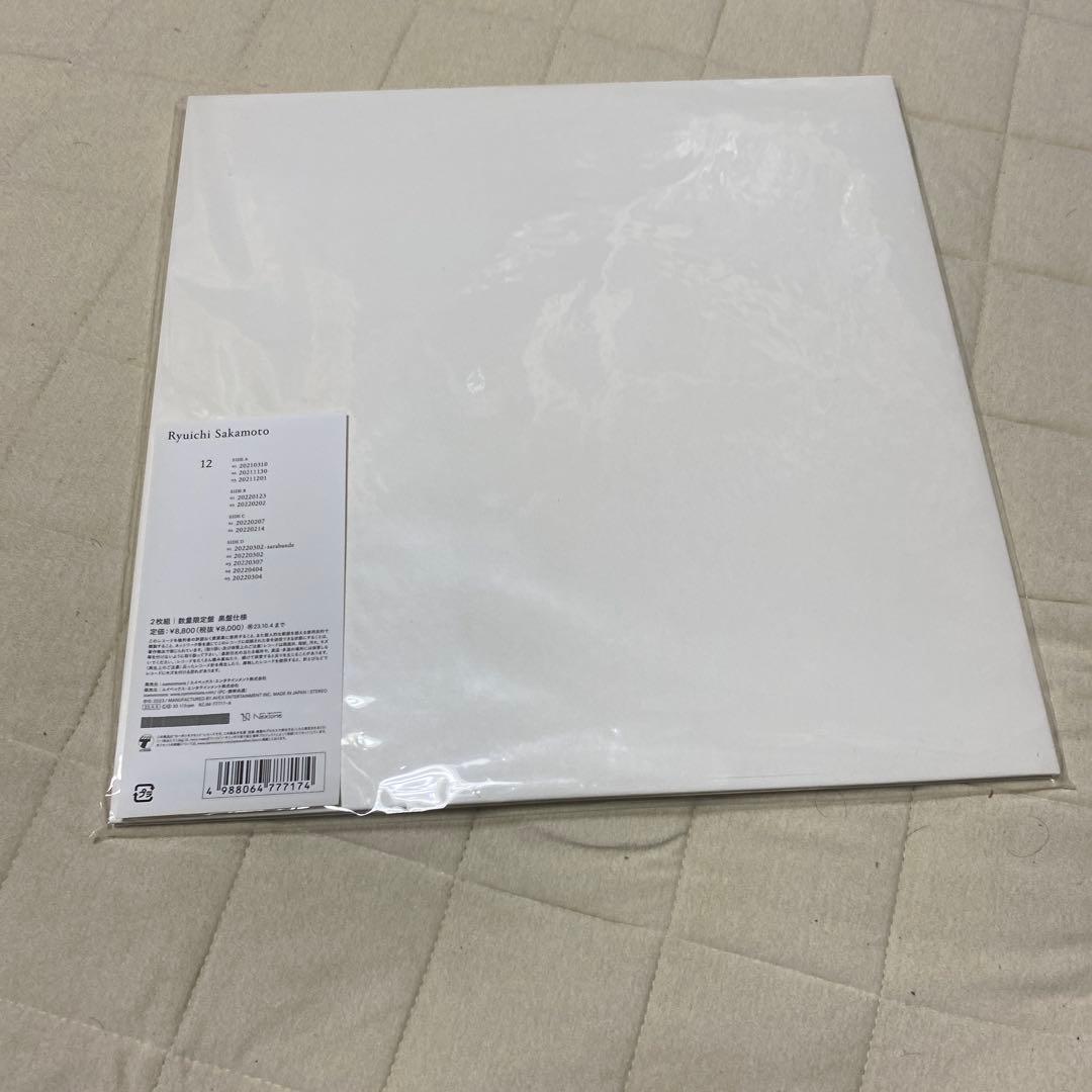 坂本龍一　12 レコード　新品未開封