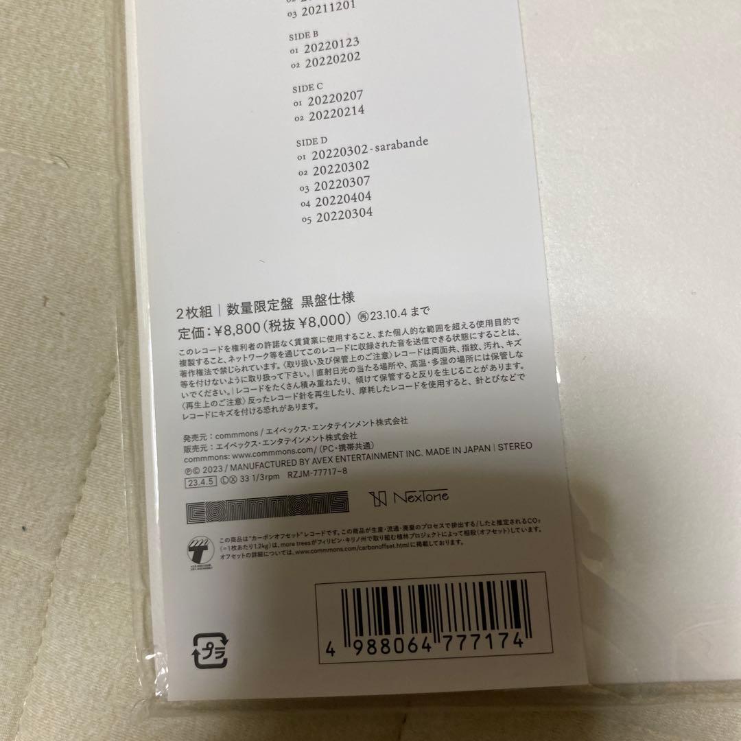 坂本龍一　12 レコード　新品未開封
