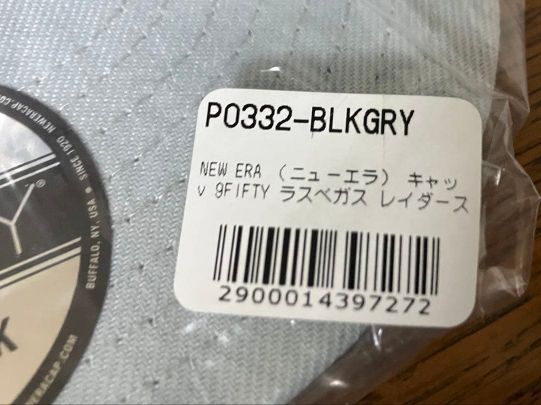 ニューエラ　9FIFTY レイダース　BLK/GRY