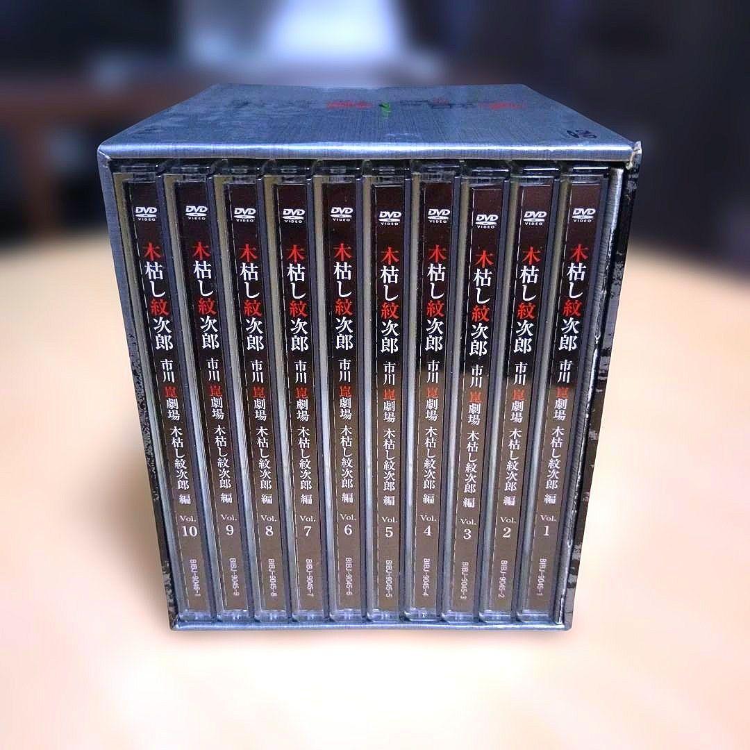 【匿名配送】木枯らし紋次郎 DVD-BOX Ⅰ