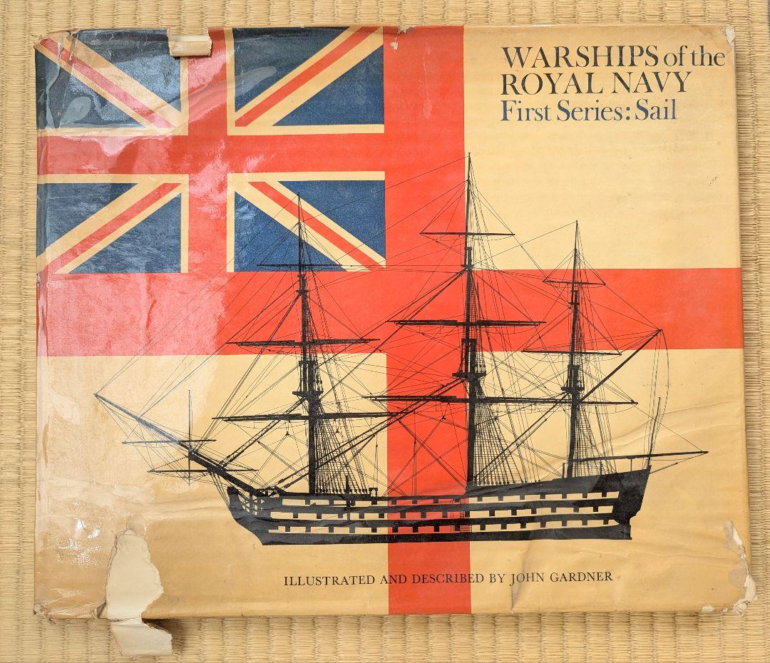 WARSHIPS of the  NAVY 船 帆船