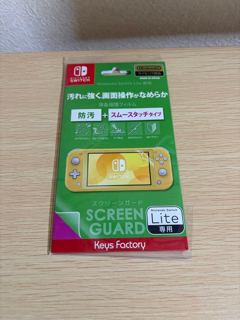 【新品未開封】 Nintendo Switch Lite ブルー