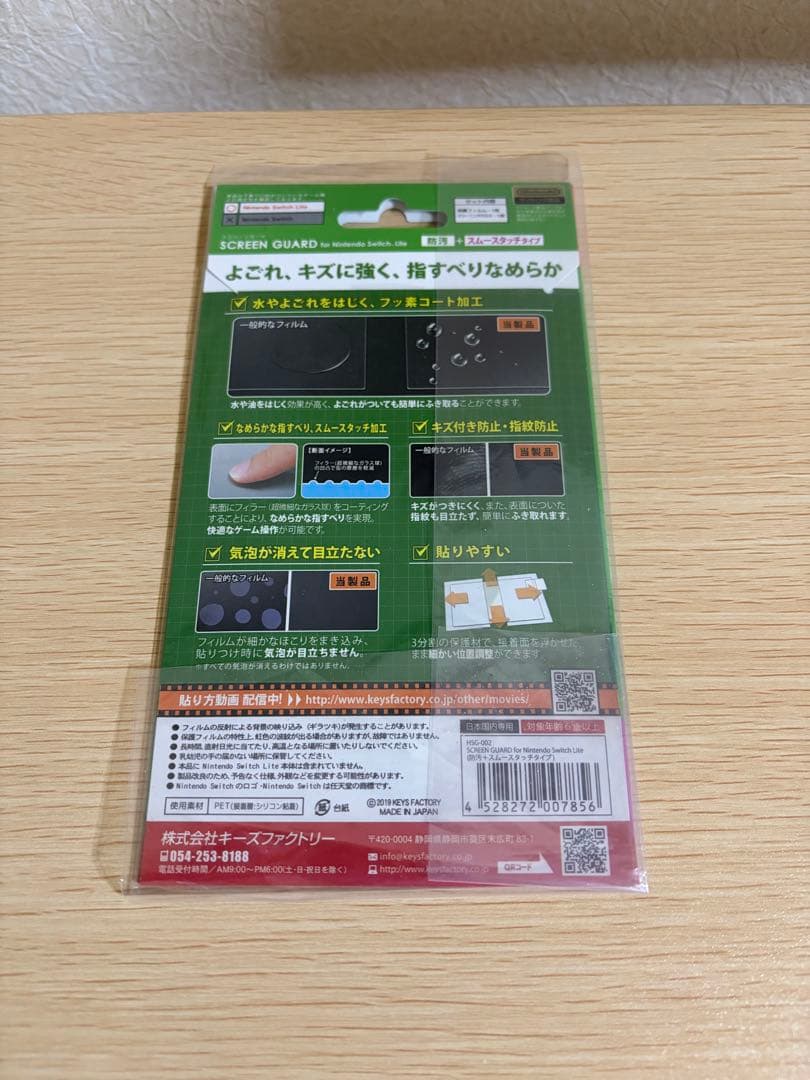 【新品未開封】 Nintendo Switch Lite ブルー